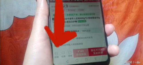 六、 保存购买凭证