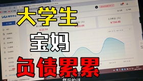 挑战与机遇并存：无人直播的盈利可Neng性