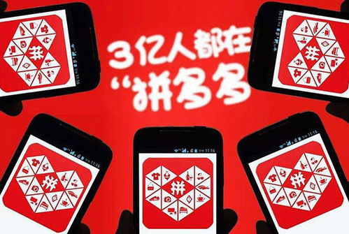 ：拼多多电器便宜的原因