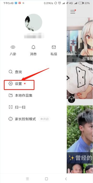 2.建立基础粉丝， 有持续的内容创作