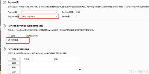 2.3 填写产品副标题、 描述