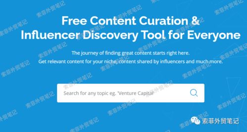 2. 关注关键词选择