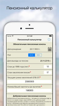 选择子菜单中的“Шаблоны описаний”（描述模板）