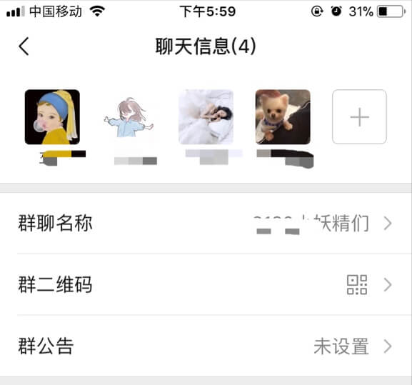 三、如何不尴尬地找出删除你的微信好友？