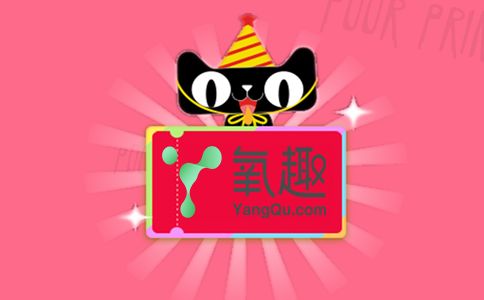 三、 补单行为对店铺的负面影响