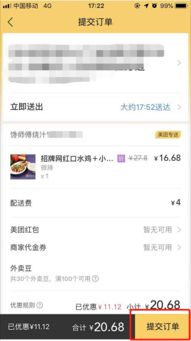 支付方式的多样性与便捷性