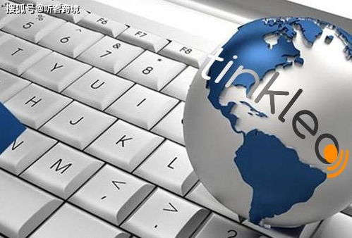 跨境电商运营的关键环节与策略