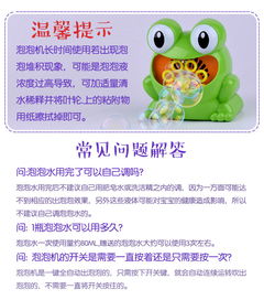 玩具类产品：益智与平安的完美结合