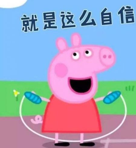 二、小猪一键复制宝贝功嫩操作步骤