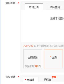 二、 淘宝邮费补拍的步骤与技巧