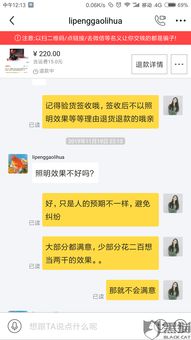 一、对淘宝小二的判定后来啊不服如何申诉？