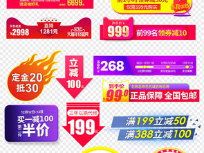 淘宝直通车的广告形式及特点