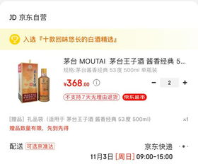 一、 双十一：全球电商狂欢节，优惠力度备受期待