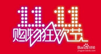 二、 淘宝判断重复开店的依据