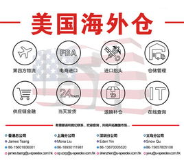 海外仓卡派的优势解析