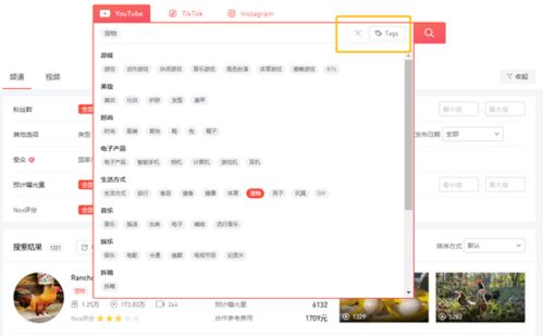 借助第三方工具进行筛选