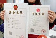 公司名称的确定：注意事项与规定