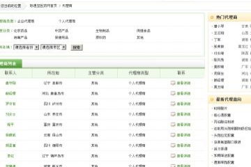 时间敏感性订单需注意揽收时段规则：当日14点前创建的预约单可安排当天取件， 超时则顺延至次日而分批发货场景需重新拆分预约单，否则部分滞留包裹将触发流程中断。