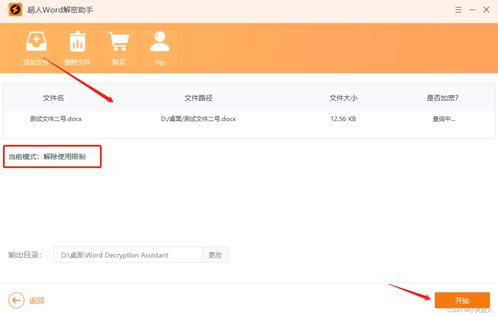 五、智能推荐功能：优化新手操作