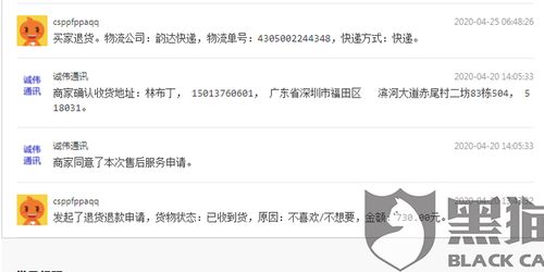 二、 淘宝小二乱判的原因及解决方法