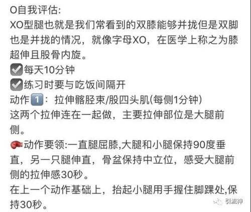 二、 引流的Zui快方法