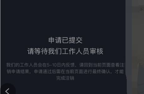 三、 人脸登录账号处理策略