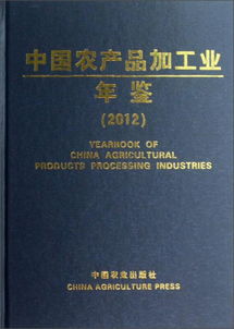 4. 企业刻章