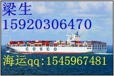 三、 卡派美国运费多少钱一吨