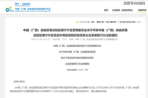 三、 速卖通上门收件服务的覆盖范围