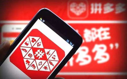 二、拼多多关注补充的具体方法