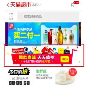 2. 网络畅通，确保秒杀成功