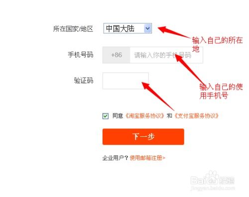 四、提交资料，等待审核tong过