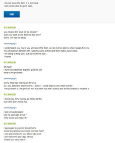 四、eBay退款方式与政策变化