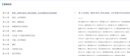时效性产品与稳定性产品