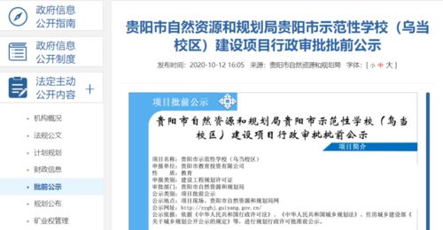 三、 注册法国公司费用估算