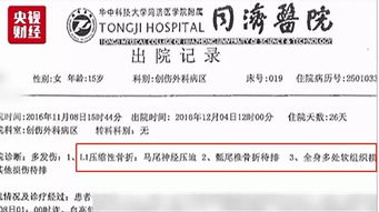 三、 阶梯计价法：针对异形货、抛货优化计算