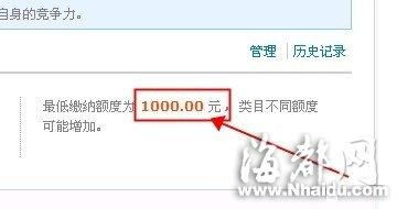 二、淘宝客服是否提供保险缴纳服务？