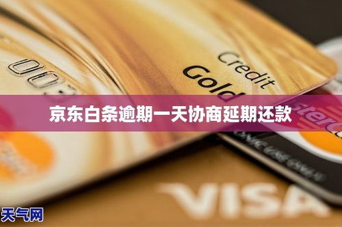 一、 银监会的协调作用