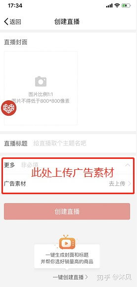 投放时间和地区不合理