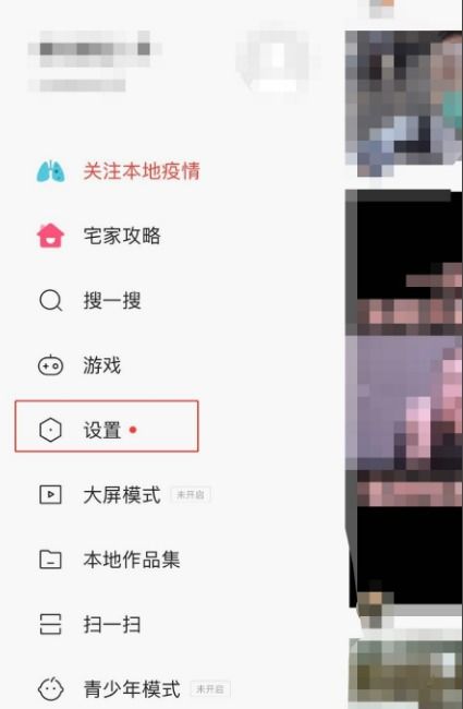 一、快手闪电购与小黄车有什么区别？
