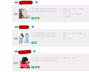 一、 淘宝推广员月收入构成因素解析