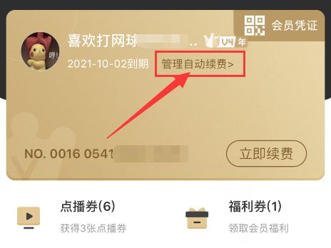 京东PLUS年卡权益解析：全方位提升网购体验