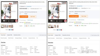 1. 商品信息重复