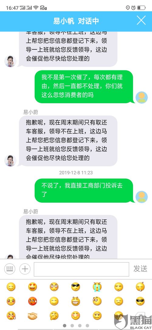 1. 退店需要缴纳违约金吗？