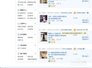 一、网上开店成功怎么进货？