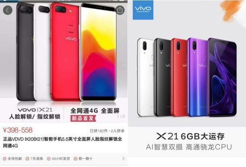 二、拼多多商品便宜是好货吗？