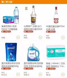 二、 精选产品推荐