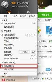 3. 文章编辑设置关键词