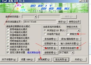二、 装箱技巧与原则