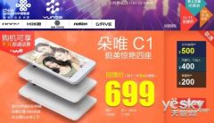 天猫双十一，如何享受优惠？